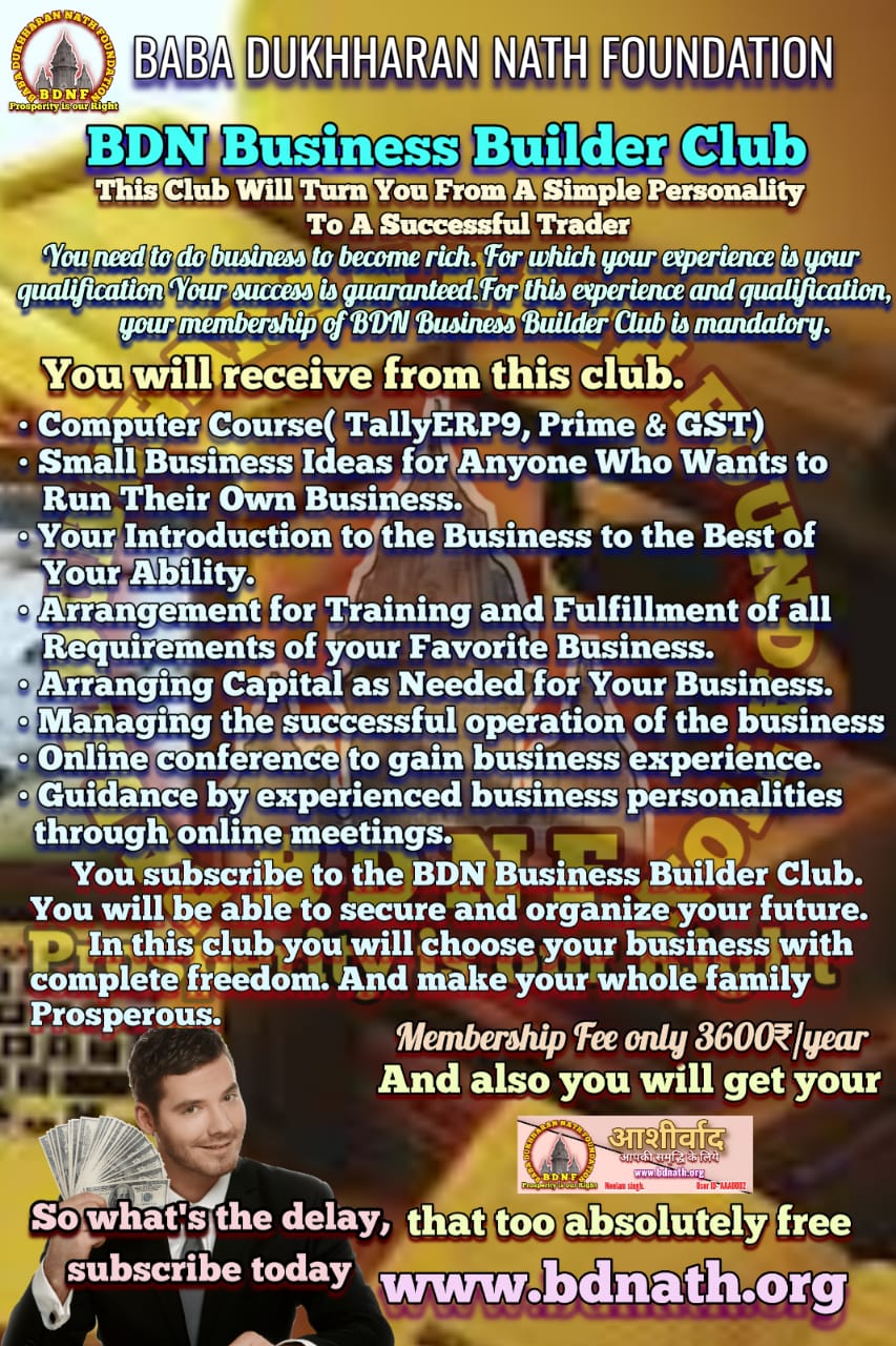 BDN Business Builder Club